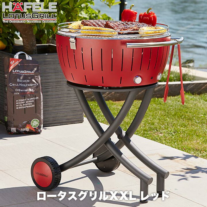 楽天市場】無煙炭火バーベキューコンロ ロータスグリルXXL レッド  