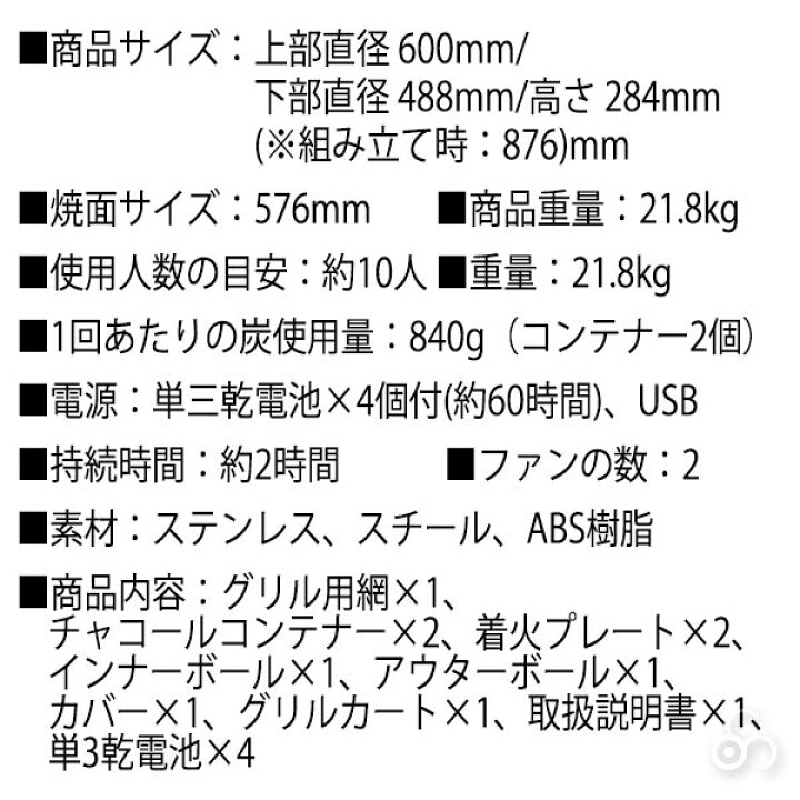 楽天市場】無煙炭火バーベキューコンロ ロータスグリルXXL レッド 