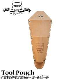 Heritage Leather（ヘリテージレザー） Leather Tool Pouch ハサミ＆ナイフホルダー ツールポーチ HL569
