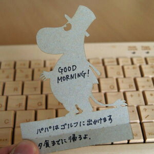 nCWW HI MOJIMOJI DengOnMOOMIN[~pp HMDE-1246-A