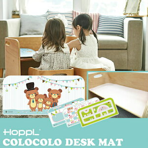 HOPPL(ホップル) COLOCOLO DESK コロコロデスク 専用デスクマット 新生活 子供 mat CL-DESK-MAT