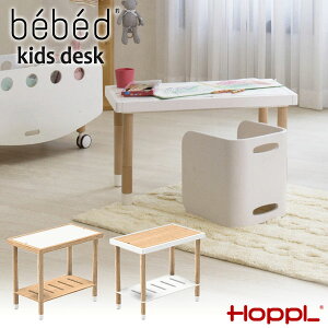 yN[|p3%OFFz HOPPL bebed Desk xxbh fXN (LbYfXN) i` zCg BB-DESK  LbYe[u LbY q e[u ׋ rOwK ~je[u