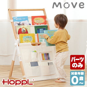 yN[|p3%OFFz HOPPL zbv Baby Toy Line xr[gCC Move }KWbN ubNVFt p[c i BGS-MGR {I qƋ G{bN ؐ RpNg [bN 