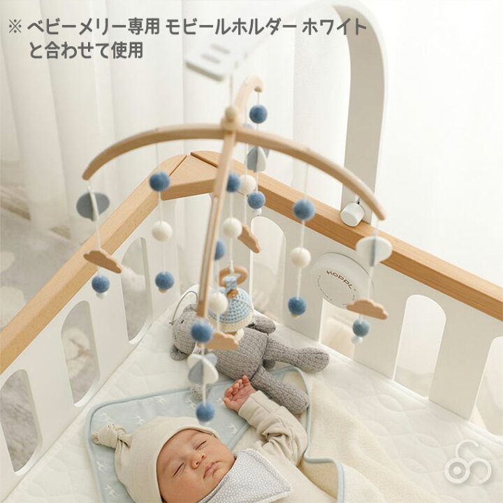 楽天市場】【クーポン利用で3%OFF】 ホップル HOPPL ベビーメリー専用 