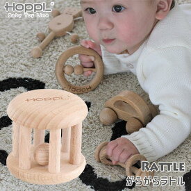 HOPPL ホップル Baby Toy Line ベビートイライン がらがらラトル BTL-RA-GARA がらがら ラトル 赤ちゃん 木製 知育玩具 知育おもちゃ ガラガラ 0歳 新生児 0カ月 3カ月5カ月 6カ月 9カ月 1歳 誕生日 出産祝い 女の子 男の子 歯固め 誕生日プレゼント