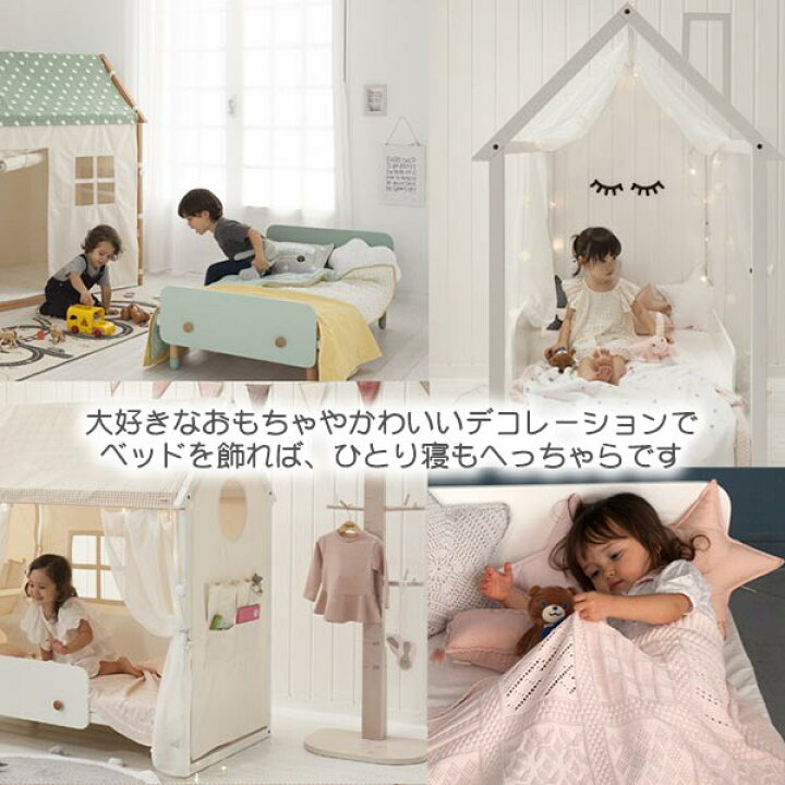 楽天市場】【クーポン利用で3%OFF】 HOPPL ホップル bebed kids 