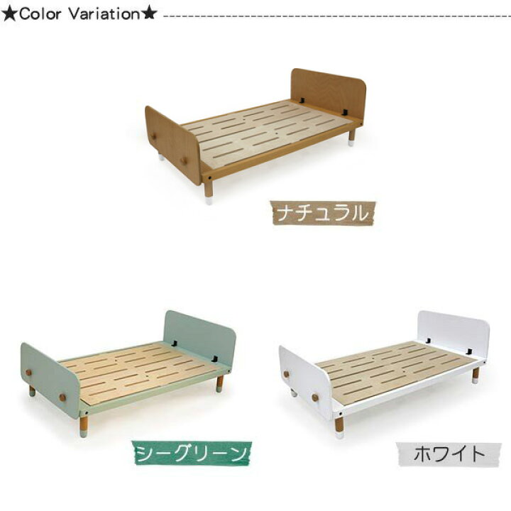 HOPPL(ホップル) キッズベッド シーグリーン 120x70x45センチメートル 
