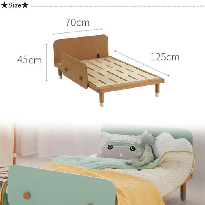 楽天市場】【クーポン利用で3%OFF】 HOPPL ホップル bebed kids 