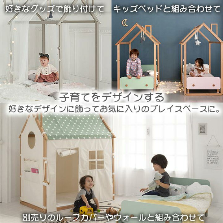楽天市場】【クーポン利用で3%OFF】 HOPPL House(ホップルハウス 