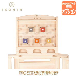 �y���r���[���T����z �y���K�i�z IKONIH (�A�C�R�j�[) �A�C�R�j�[�v�[�� �I�v�V�����t�F���X �s���{�[�� IKN-P0007 �V�� �m�� �؈� �{�[���v�[�� �c�t�� �ۈ牀 ���r���O �C���e���A ���S ���S 