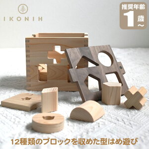 �y���K�i�z IKONIH �A�C�R�j�[ �������� �h���b�v�{�b�N�X (DROP BOX) T0026 �^�͂� �u���b�N �ςݖ� ���Y�Ђ̂� �v���[���g �M�t�g �o�[�X�f�[ �a����