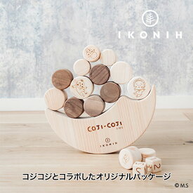 【正規品】IKONIH (アイコニー) COJI-COJI (コジコジ) コラボレーション なみのりバブル TT00007 さくらももこ バランスゲーム 積み木 つみき インテリア 知育玩具 木のおもちゃ パズル キッズ 幼児 子供 男の子 女の子 プレゼント ギフト 誕生日 バースデー クリスマス