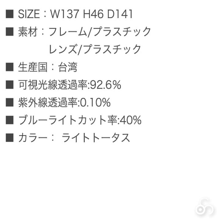 Sale 74 Off イジピジ Izipizi Pcメガネ ブルーライトカット E ライトトータス おしゃれ Pcグラス Rmladv Com Br