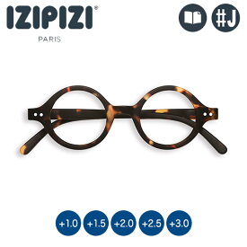 IZIPIZI (イジピジ) リーディンググラス #J トータス 老眼鏡 3701210404059 シニアグラス おしゃれ