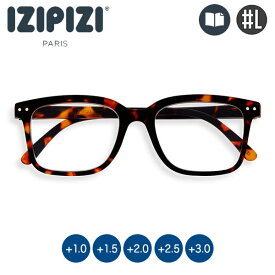 IZIPIZI (イジピジ) リーディンググラス #L トータス 老眼鏡 3701210413150 シニアグラス おしゃれ