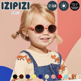 IZIPIZI (イジピジ ) キッズサングラス KIDS 3760247693355 おしゃれ UVカット 紫外線対策 ギフト