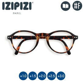 IZIPIZI (イジピジ) リーディンググラス #F トータス 老眼鏡 3760247694574 シニアグラス おしゃれ 折りたたみ