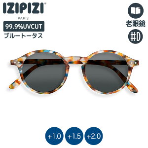 IZIPIZI (CWsW) [fBOTOX Vዾ #D u[g[^X 3760222625463 VjAOX TOX 
