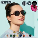 IZIPIZI (イジピジ) サングラス #G SUN 3760247696707 おしゃれ アウトドア