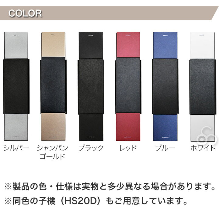 楽天市場】【期間限定特価】 ヤコブ・イェンセン コードレス電話機（親 