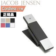 【レビュー特典】ヤコブ・イェンセン コードレス電話機 子機 HS20D JJN010060 送料無料 JACOB JENSEN デ…