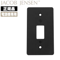 ヤコブ・イェンセン 電話機専用壁掛けプレート JJN010091 HT20-3B HT20D HS20D HT20-FT IP20 T-1 対応 JA…