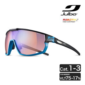 Julbo(ジュルボ) サングラス RUSH ラッシュ Reactiv 1-3 HIGH CONTRAST Blue/Black 調光 ランニング サイクリング 自転車 ロード 太陽光 J5343412