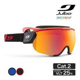 Julbo (ジュルボ) SNIPER EVO L (スナイパー エボ) Spectron 2 ゴーグル バイザー クロスカントリー バイアスロン ウィンタースポーツ メンズ レディース ユニセックス J69212131