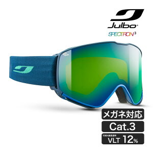 Julbo (W{) QUICKSHIFT (NCbNVtg) OTG Spectron 3 KlΉ S[O t[X x`[V XL[ Xm[{[h Xm{ EB^[X|[c Y fB[X jZbNX 