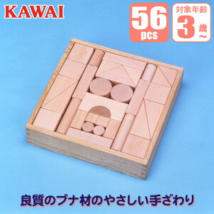 �y���r���[���T����z �y�G���g���[�ōő�100%�o�b�N�zKAWAI �J���C �͍��y�� �݂� 4012 �m��ߋ� �������� �ςݖ� 2�� 3�� 4�� �j�̎q ���̎q �a�����v���[���g �a���� �� �N���X�}�X�v���[��