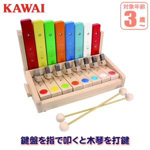 �y�G���g���[�ōő�100%�o�b�N�zKAWAI �J���C �͍��y�� �V���z���s�A�mU 9052 �m��ߋ� �������� �y�� �s�A�m 2�� 3�� 4�� �j�̎q ���̎q �a�����v���[���g �a���� �� �N���X�}�X�v���[���g �~�j