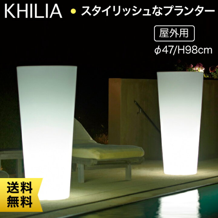楽天市場】Euro 3 Plast Khilia Ilie Light ユーロスリープラスト 