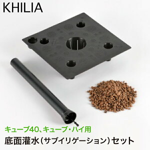 Euro 3 Plast Khilia Cube ���[���X���[�E�v���X�g �L���A �v�����^�[ �L���[�u40�A�L���[�u�E�n�C�p��ʟ󐅃Z�b�g ER-4241