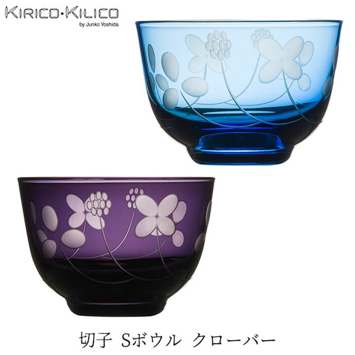 楽天市場】旧商品 【日本製・伝統工芸】吉田順子(JUNKO YOSHIDA 