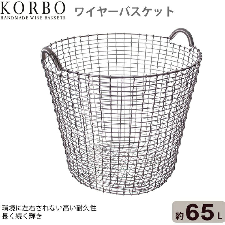 楽天市場】旧商品 【正規品・送料無料】北欧 ワイヤー おしゃれ  
