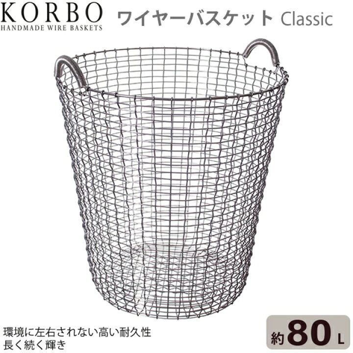 楽天市場】旧商品 【正規品・送料無料】北欧 ワイヤー おしゃれ  