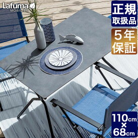 Lafuma Mobilier (ラフマ モビリエ) アウトドア用折りたたみテーブル RECTANGULAR TABLE 110×68cm Anytime HPL LFM5105