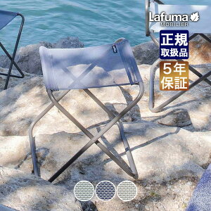Lafuma Mobilier (t} rG) LvXc[ PH Batyline Iso `FA ֎q AEghA ܂肽 K[fjO  x_ eX fbL oRj[ u[ x[W lCr[ lafuma LFM5159
