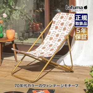 Lafuma mobilier (t}rG) fbL`FA TRANSAT2 Airlon RETRO-Bronzor ֎q `FA ܂肽 tH[fBO AEghA Lv bNX eX fbL x_ LFM5280-9930