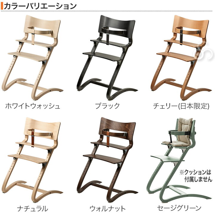 ハイチェア8つセット