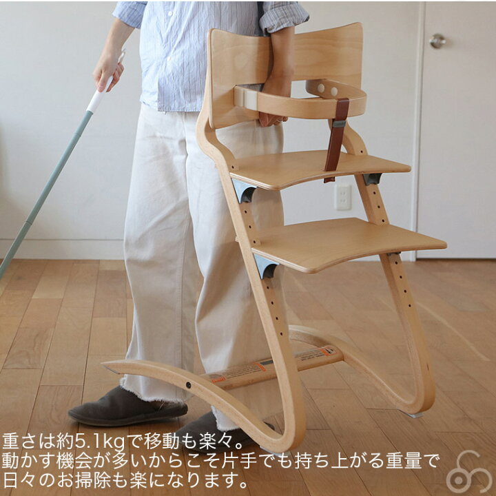 楽天市場】子ども用 椅子 Leander(リエンダー) ハイチェア セーフティ 