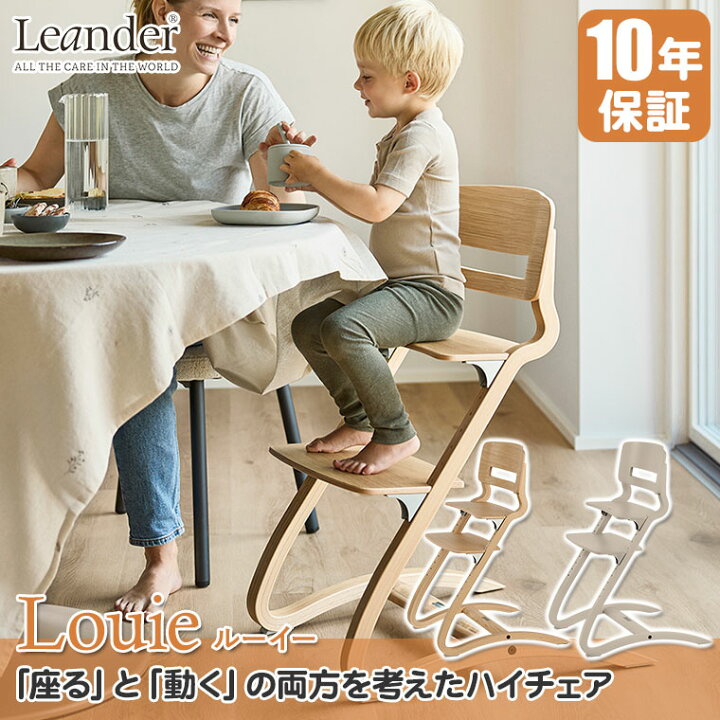 楽天市場】【エントリーで最大100%バック】 ベビーチェア ハイチェア 