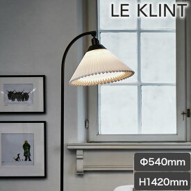 フロアライト LE KLINT(レ・クリント) CLASSIC MODEL 368 クラシック フロアランプ ライト ランプ デンマーク 北欧 インテリア キッチン ダイニング リビング ベッドルーム ブラック グレー KF368BK
