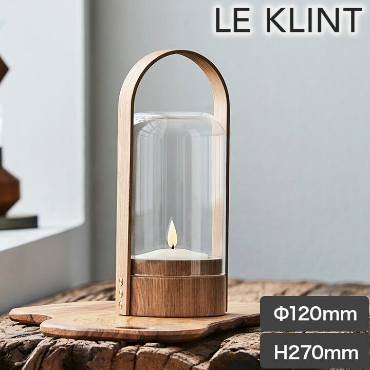 楽天市場】旧商品 ランタン 充電式 LE KLINT(レ・クリント 
