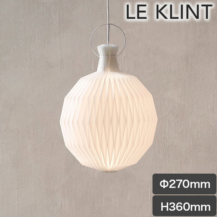 楽天市場】ペンダントライト LE KLINT(レ・クリント) CLASSIC 