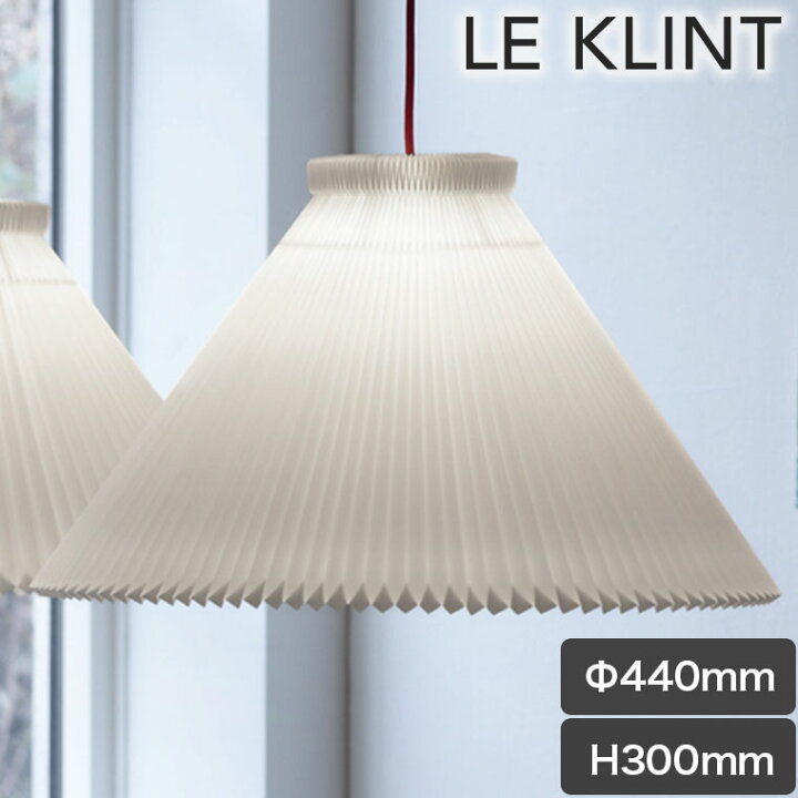 楽天市場】ペンダントライト LE KLINT(レ・クリント) CLASSIC 