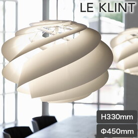 ペンダントライト LE KLINT(レ・クリント) SWIRL 1M スワール ライト ランプ 照明 吊り下げ式 ハンドメイド デンマーク 北欧 インテリア キッチン ダイニング リビング KP1311M