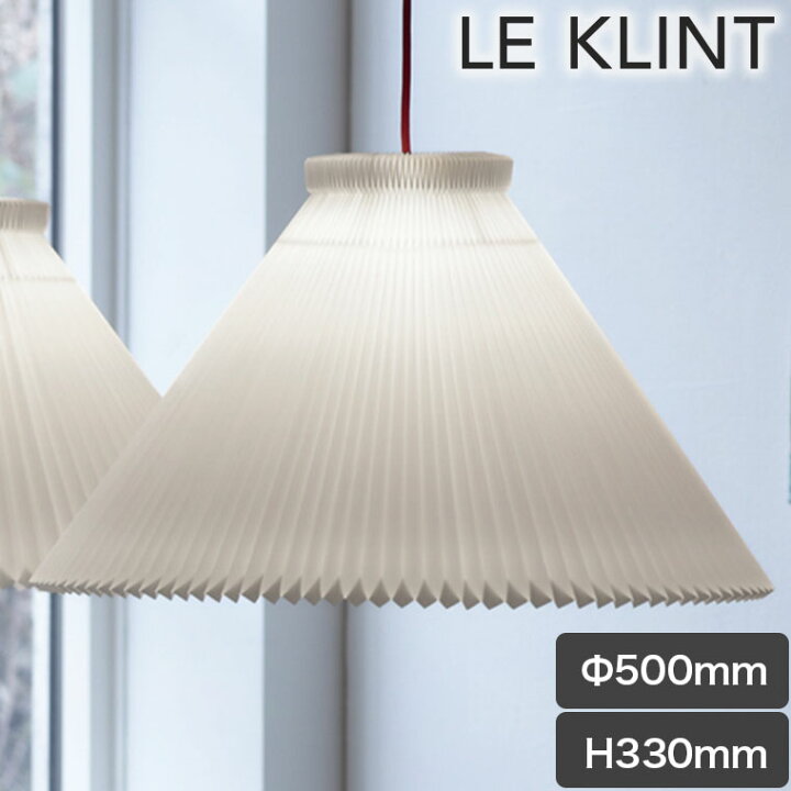 楽天市場】ペンダントライト LE KLINT(レ・クリント) CLASSIC 