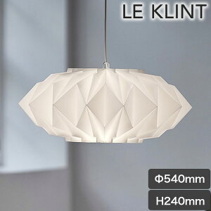 ペンダントライト LE KLINT(レ・クリント) CLASSIC ペンダントランプ CRYSTAL / MODEL 161 クリスタル ライト ランプ 照明 吊り下げ式 ハンドメイド デンマーク 北欧 インテリア キッチン ダイニング リ