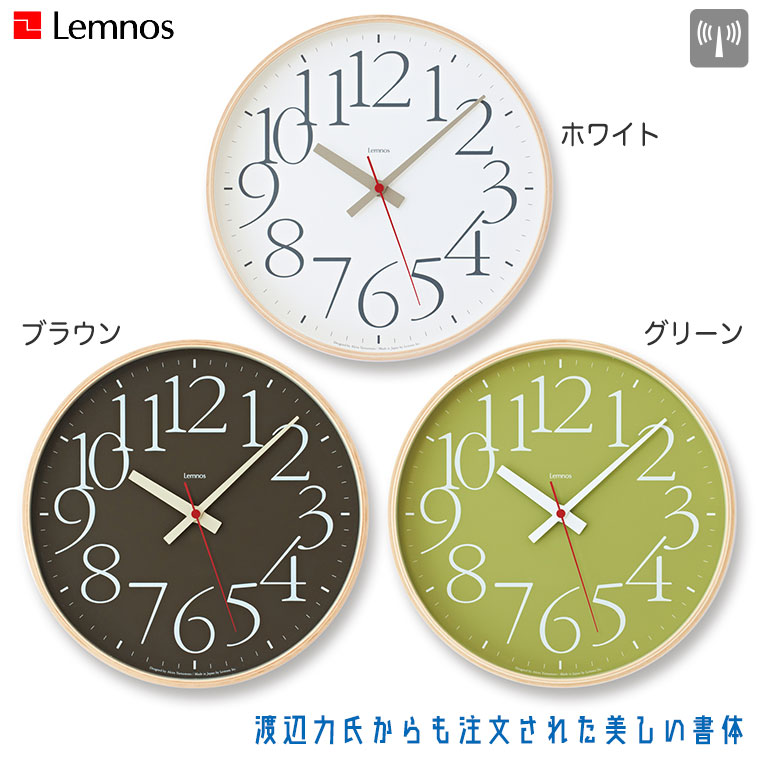 レムノス AY clock RC AY14-10 WH (時計) 価格比較 - 価格.com
